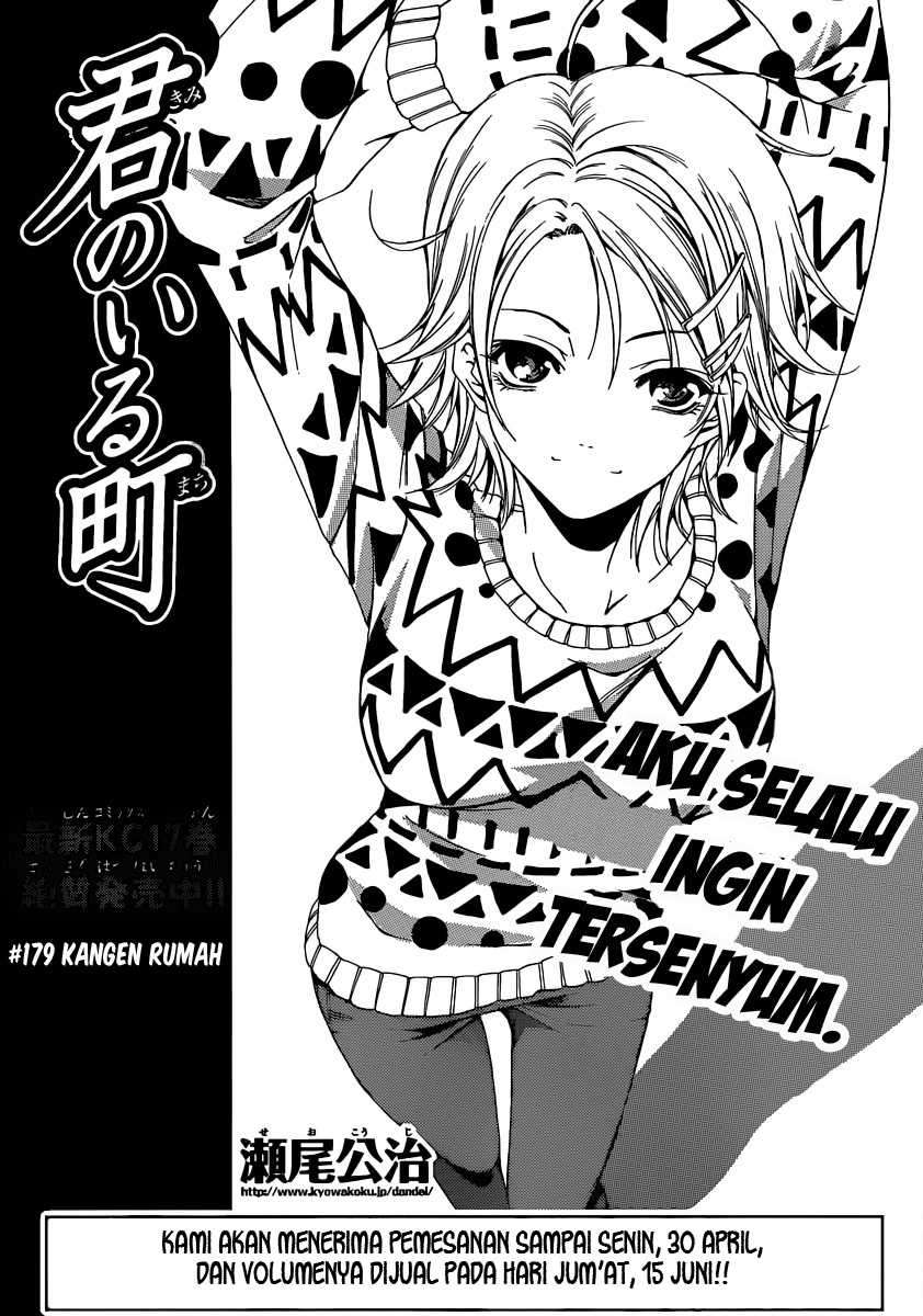 Baca Manga Kimi no Iru Machi Chapter 179 Gambar 2