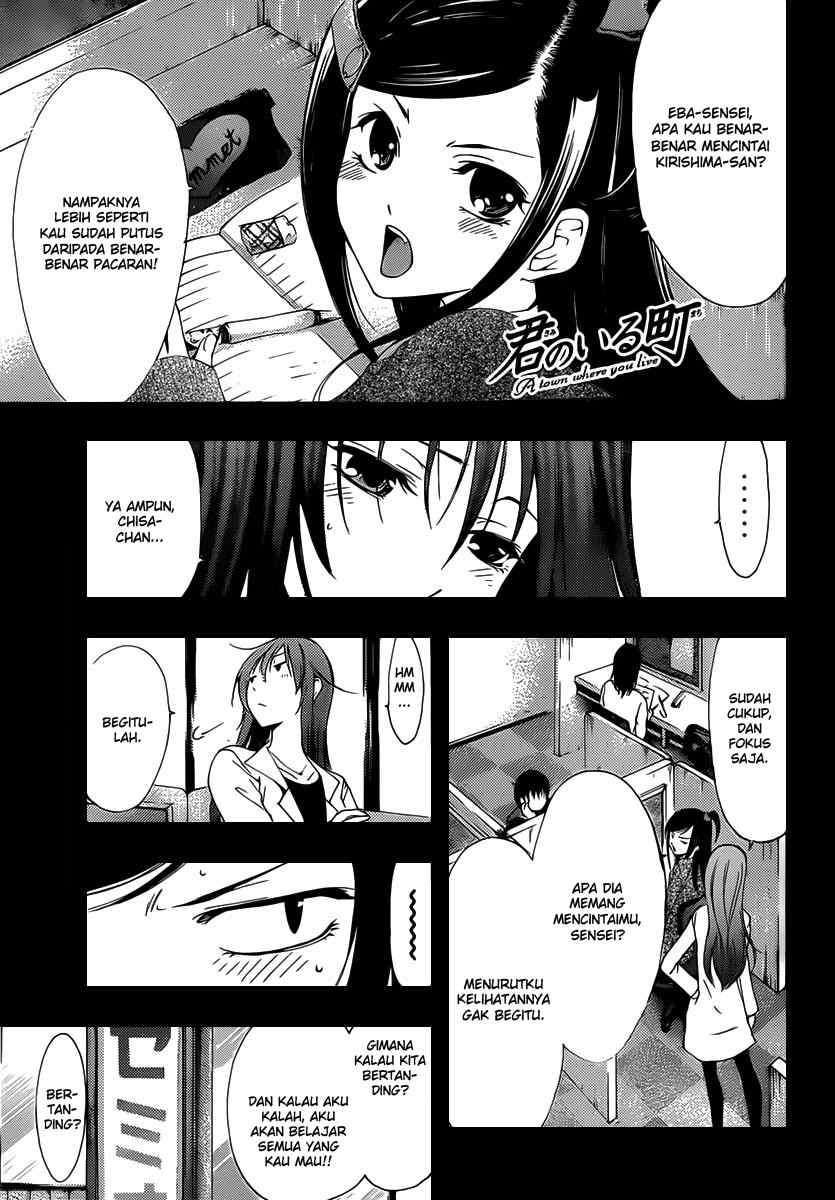 Baca Komik Kimi no Iru Machi Chapter 178 Gambar 1