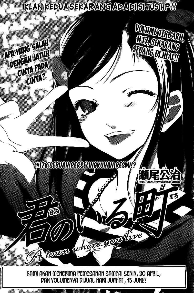 Baca Manga Kimi no Iru Machi Chapter 178 Gambar 2
