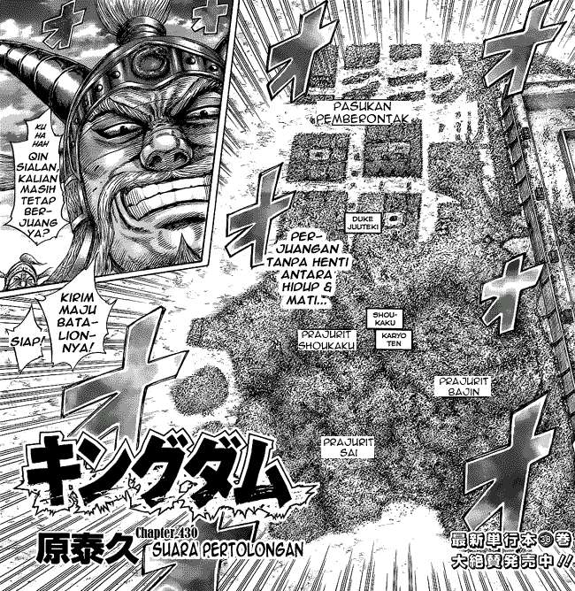 Kingdom Chapter 430 Gambar 3