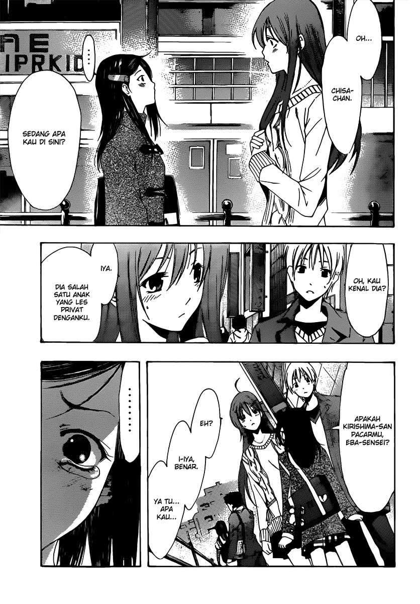 Kimi no Iru Machi Chapter 177 Gambar 16