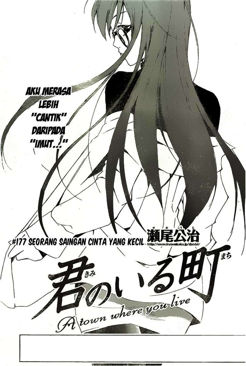 Baca Manga Kimi no Iru Machi Chapter 177 Gambar 2