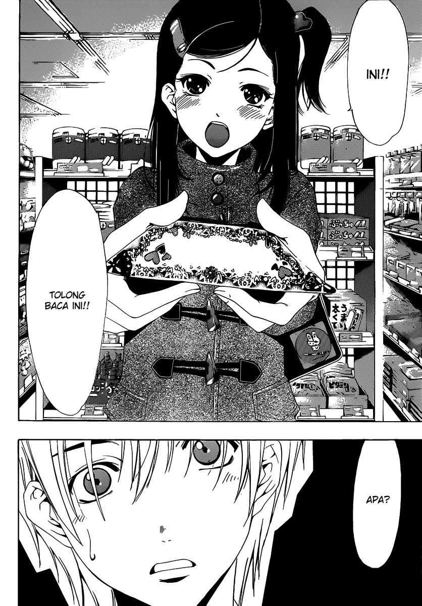 Kimi no Iru Machi Chapter 177 Gambar 5