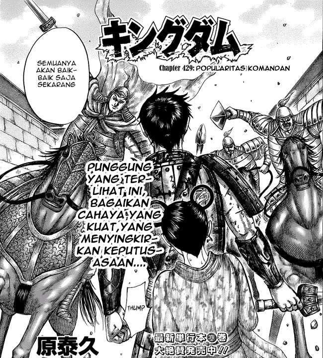 Kingdom Chapter 429 Gambar 3