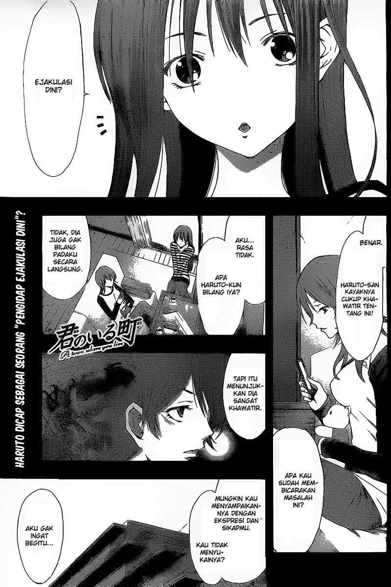 Baca Komik Kimi no Iru Machi Chapter 176 Gambar 1