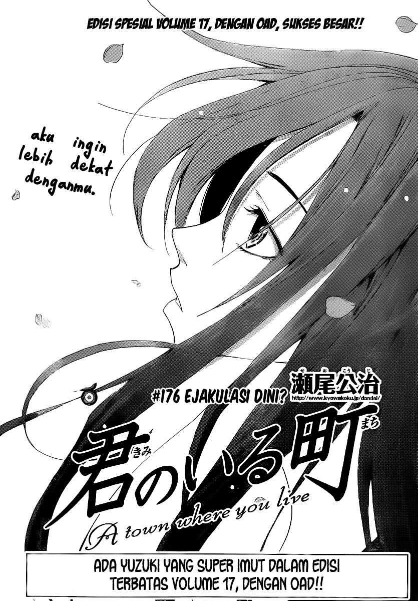 Kimi no Iru Machi Chapter 176 Gambar 3