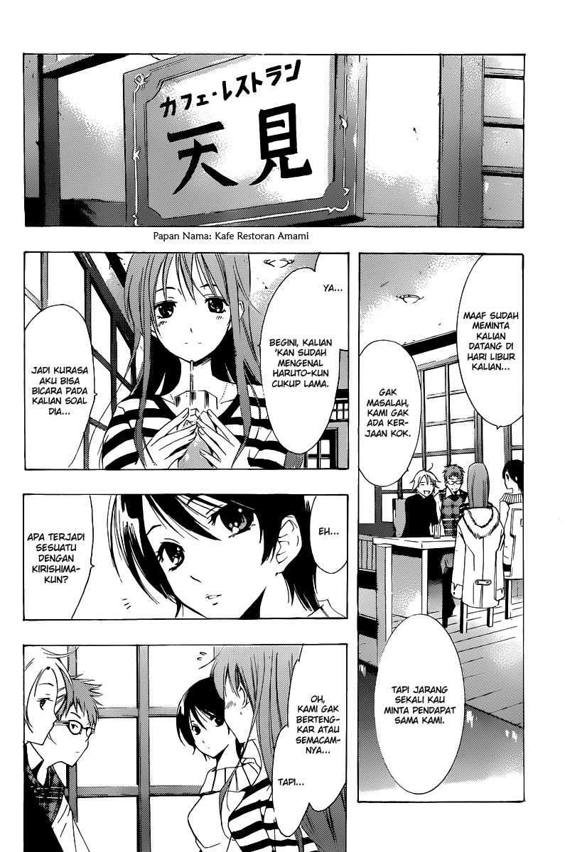 Kimi no Iru Machi Chapter 176 Gambar 5