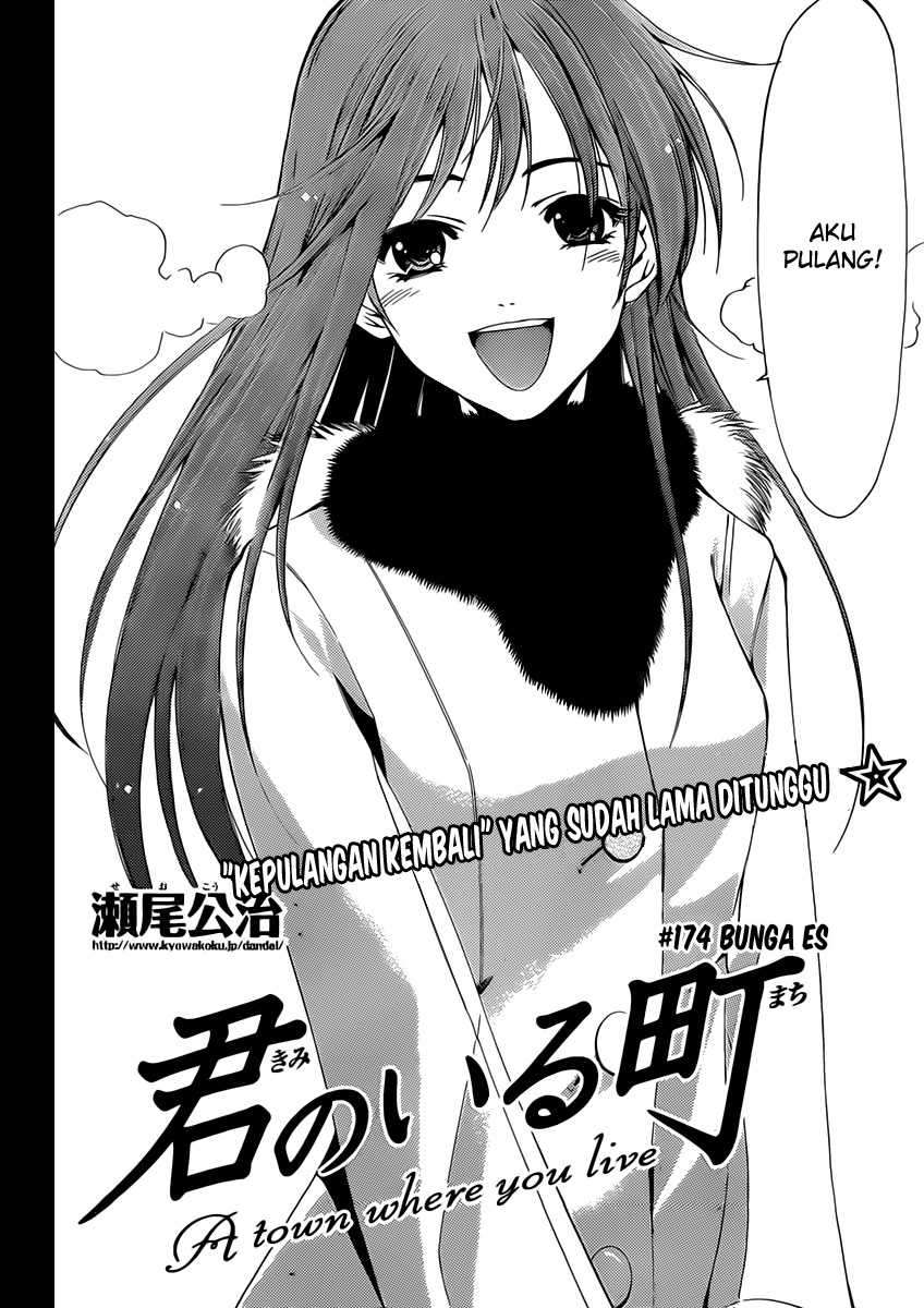 Baca Kimi no Iru Machi Chapter 174 Gambar 2