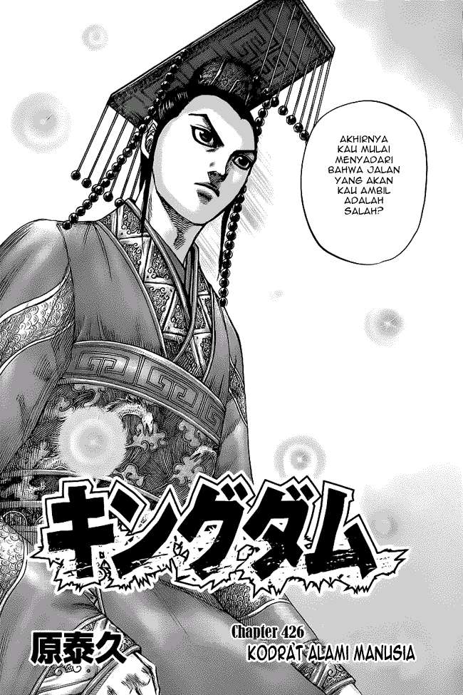 Baca Manga Kingdom Chapter 426 Gambar 2