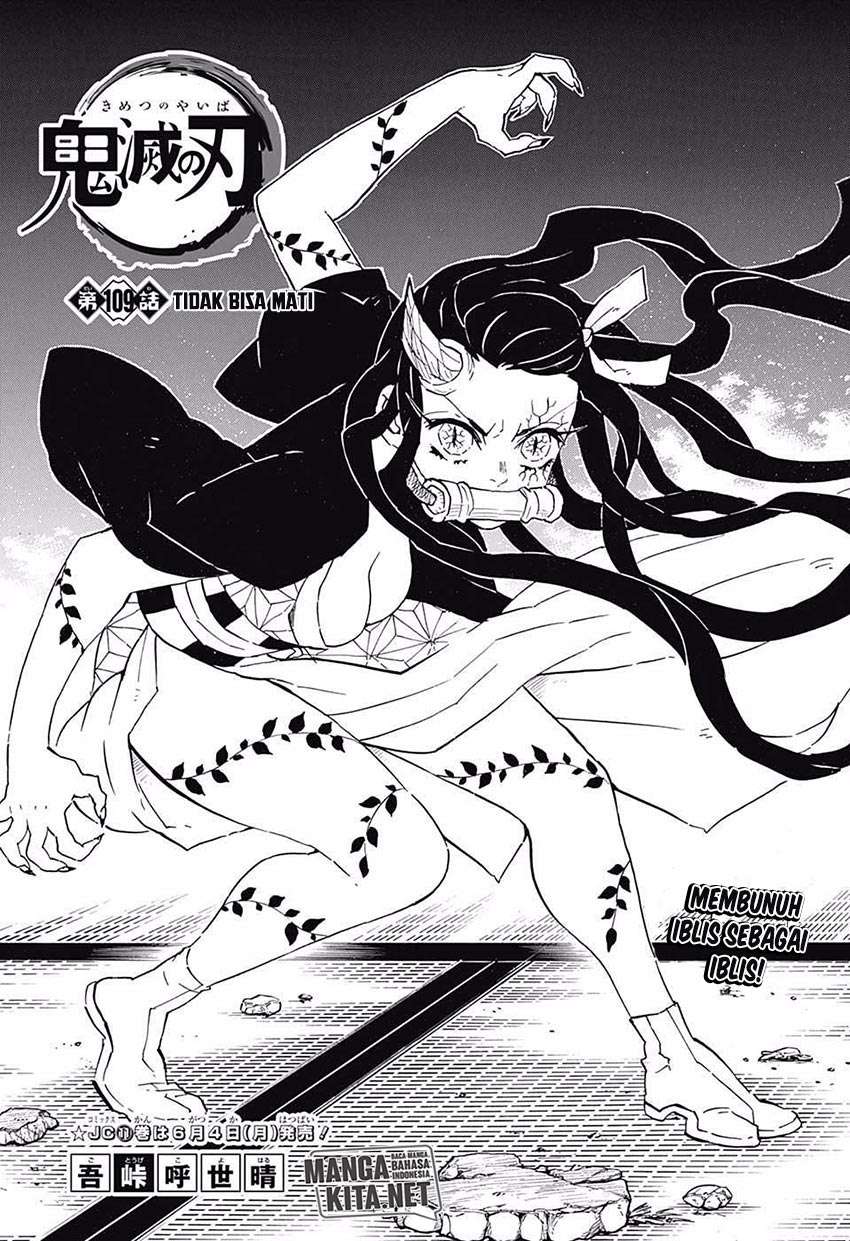 Baca Kimetsu no Yaiba Chapter 109 Gambar 2