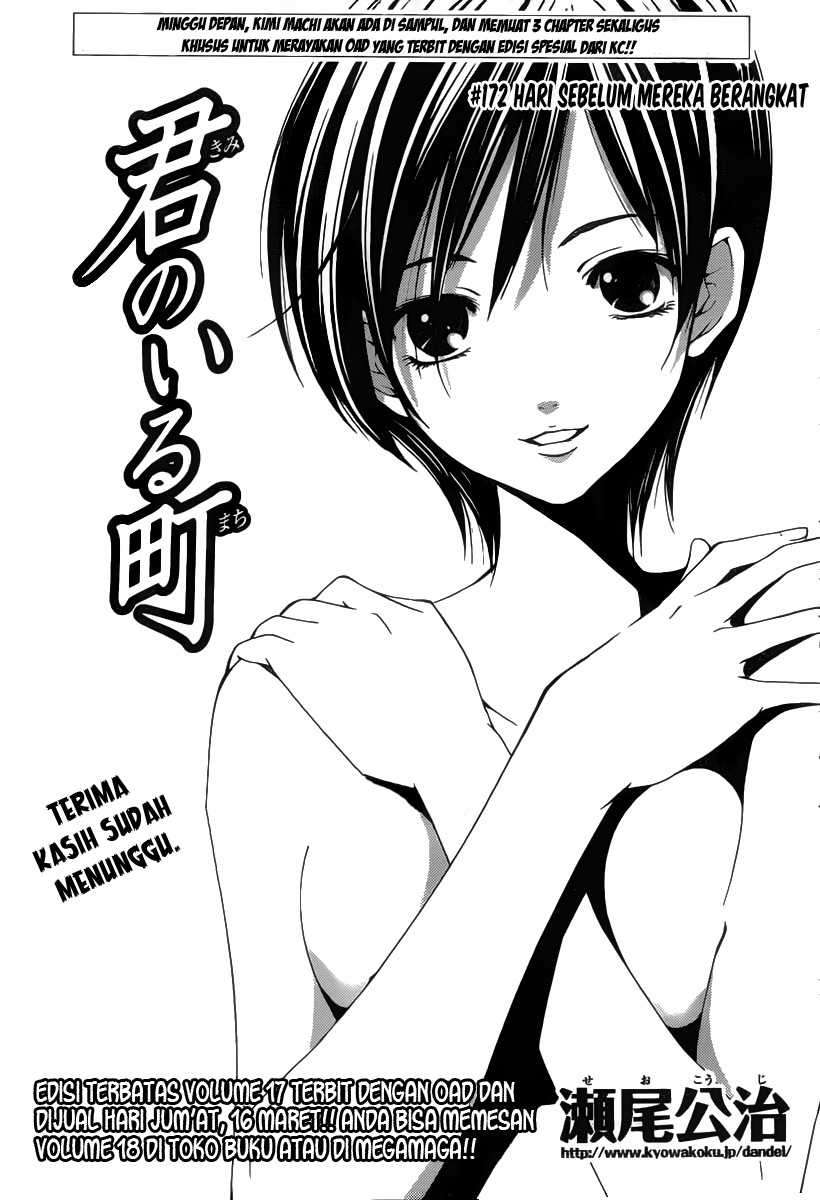 Baca Manga Kimi no Iru Machi Chapter 172 Gambar 2