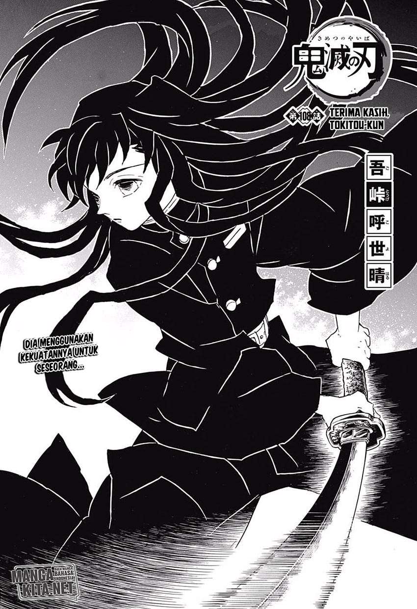 Baca Kimetsu no Yaiba Chapter 108 Gambar 2