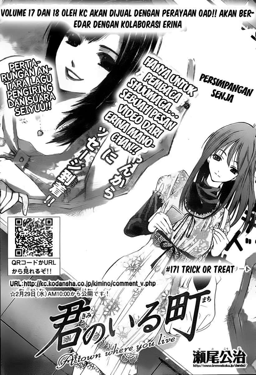 Baca Komik Kimi no Iru Machi Chapter 171 Gambar 1