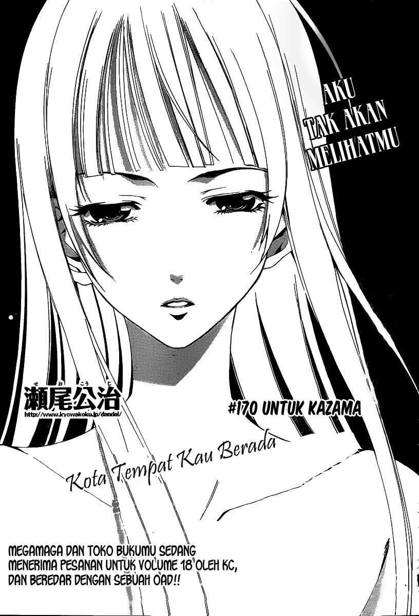 Baca Komik Kimi no Iru Machi Chapter 170 Gambar 1