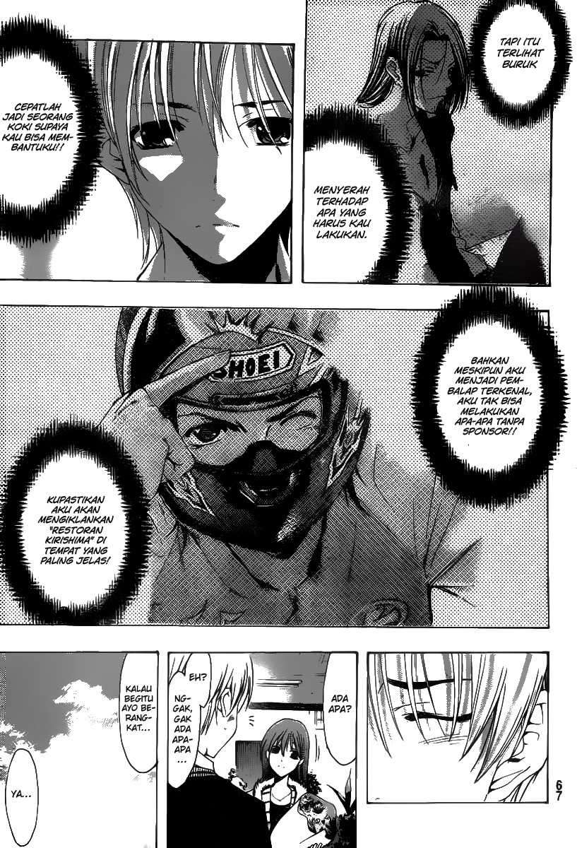 Kimi no Iru Machi Chapter 169 Gambar 10