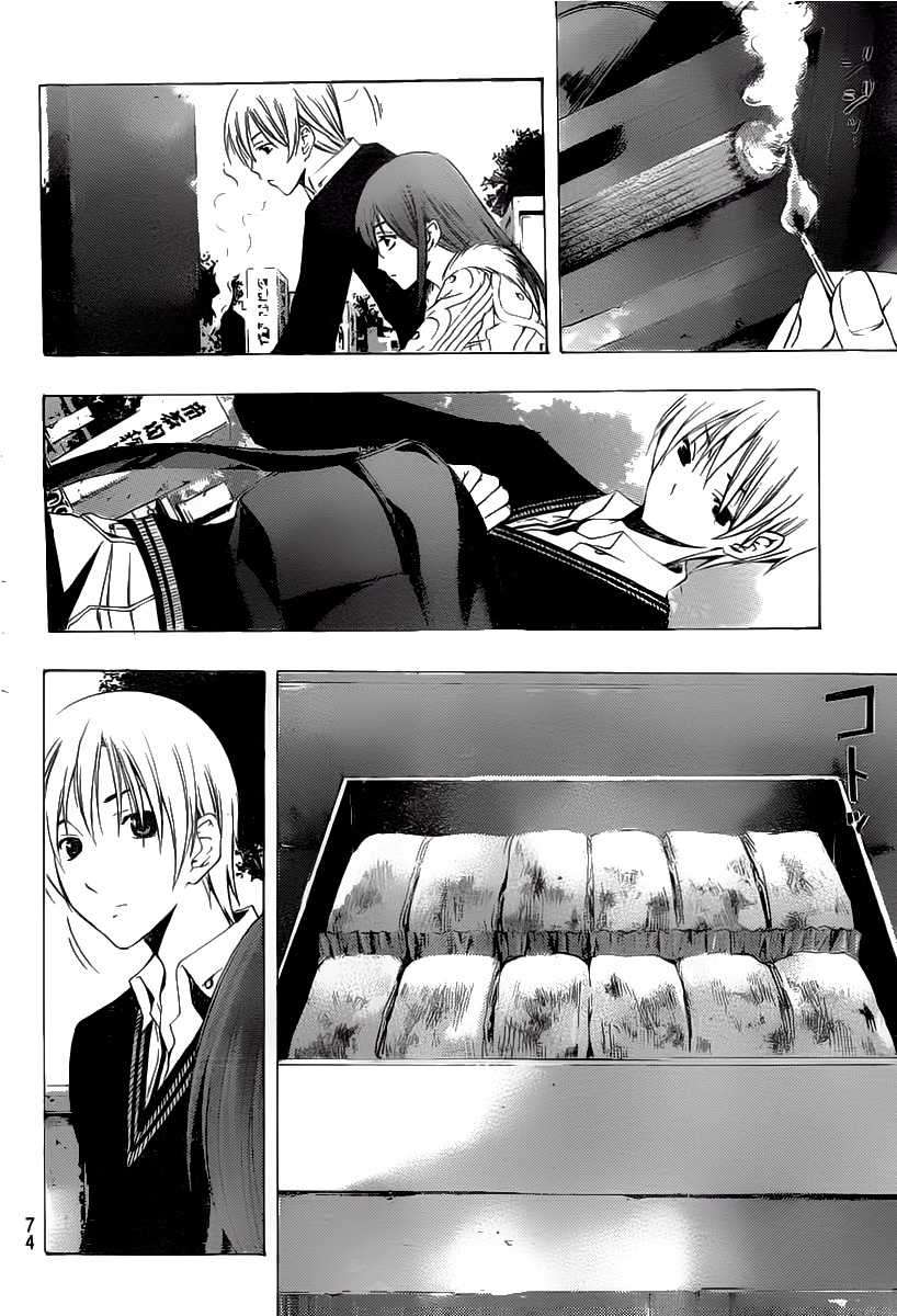 Kimi no Iru Machi Chapter 169 Gambar 17