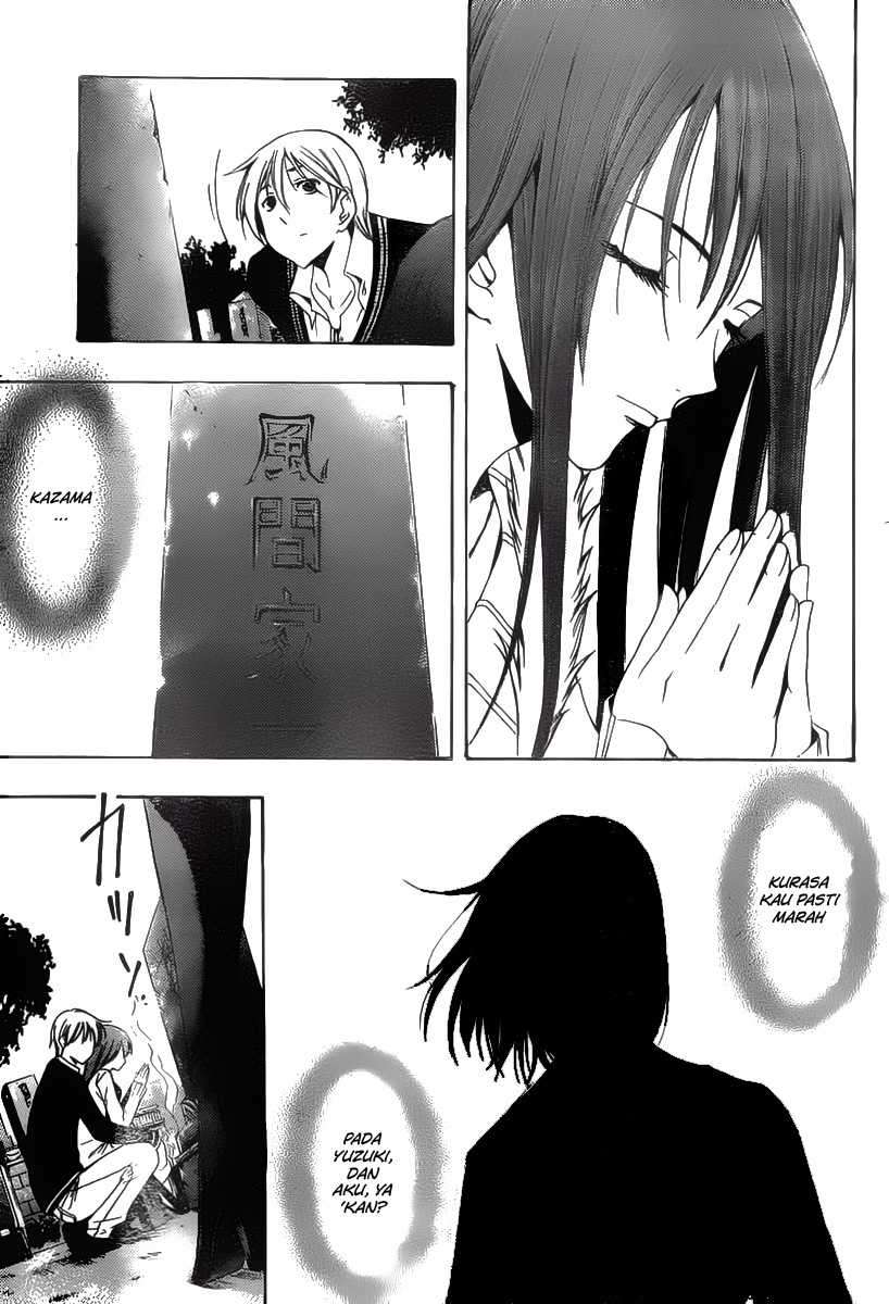Kimi no Iru Machi Chapter 169 Gambar 18