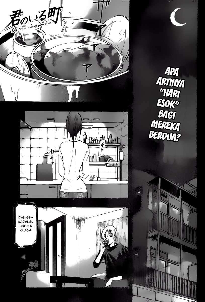 Baca  Kimi no Iru Machi Chapter 169 Gambar 2