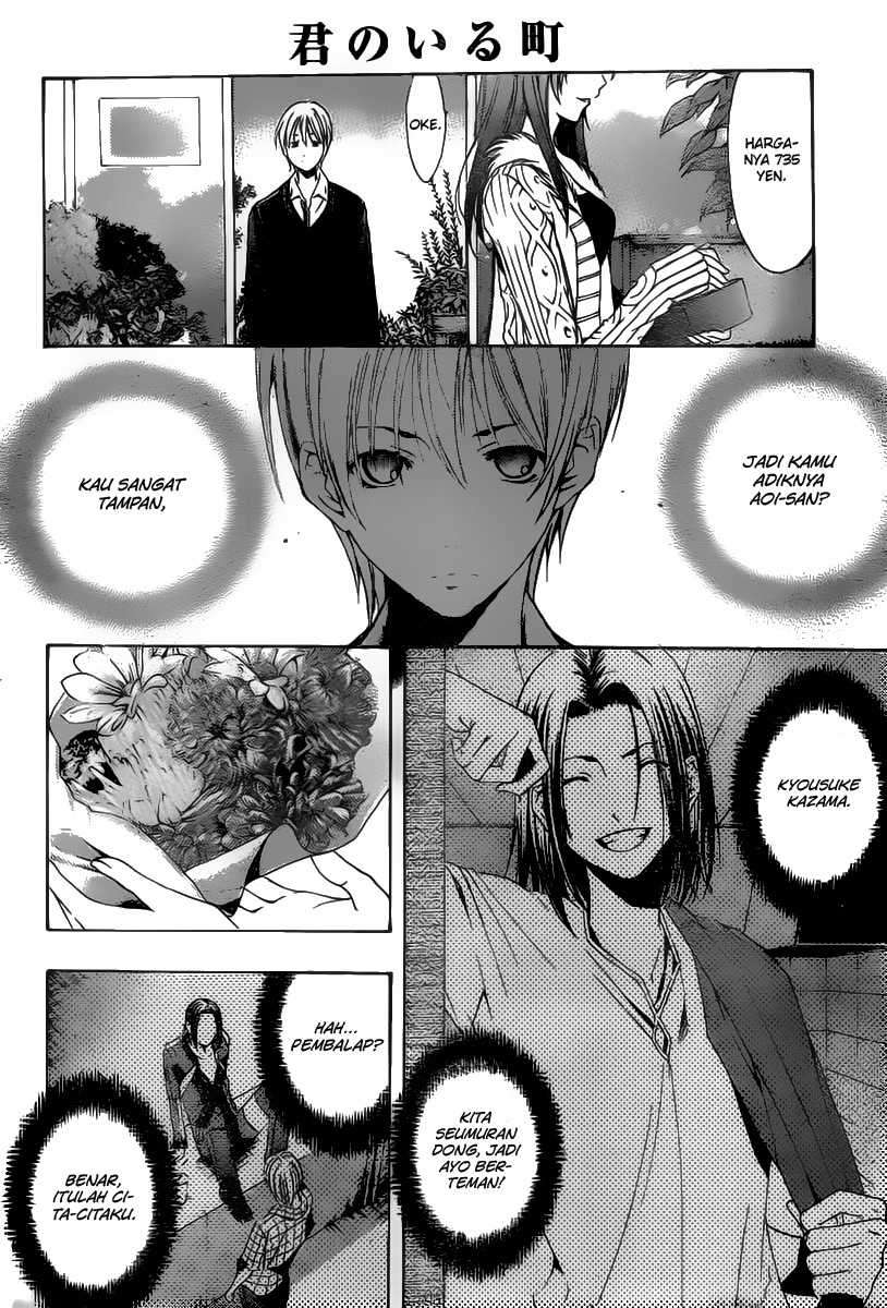 Kimi no Iru Machi Chapter 169 Gambar 9