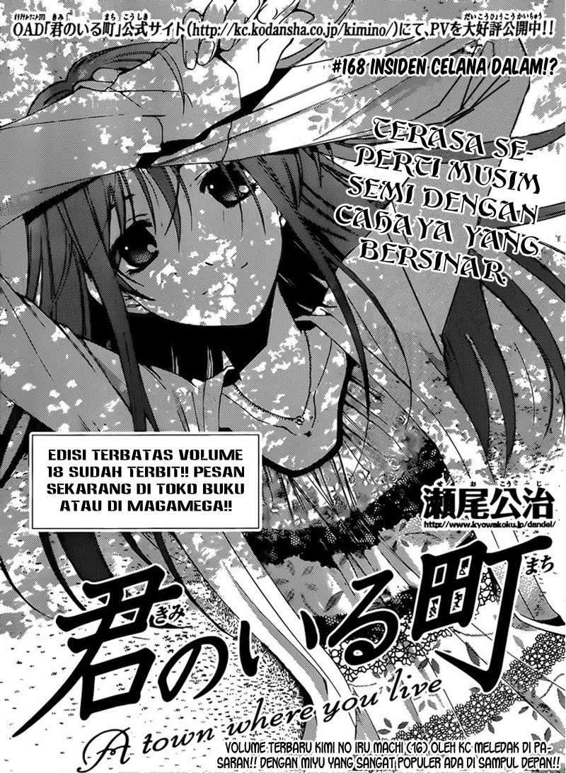 Kimi no Iru Machi Chapter 168 Gambar 3