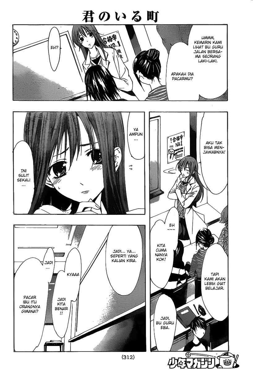 Kimi no Iru Machi Chapter 167 Gambar 11