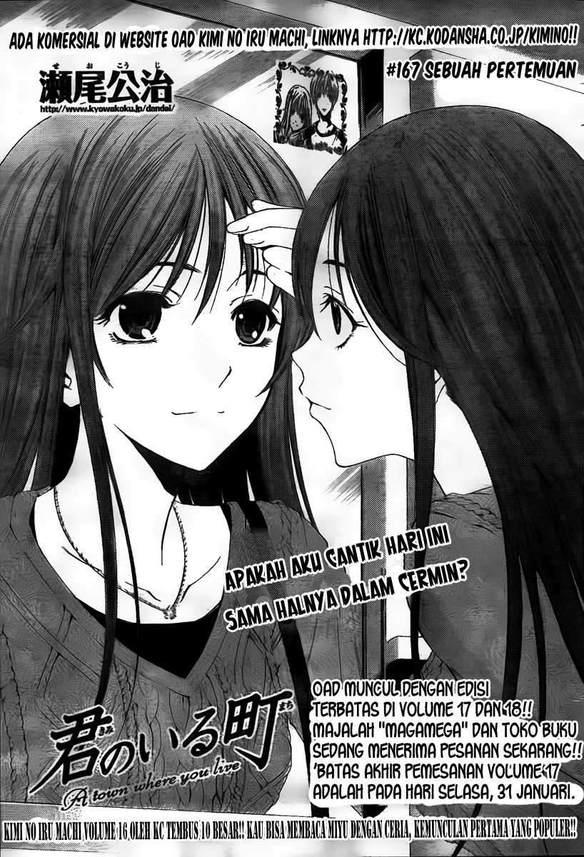 Baca Manga Kimi no Iru Machi Chapter 167 Gambar 2