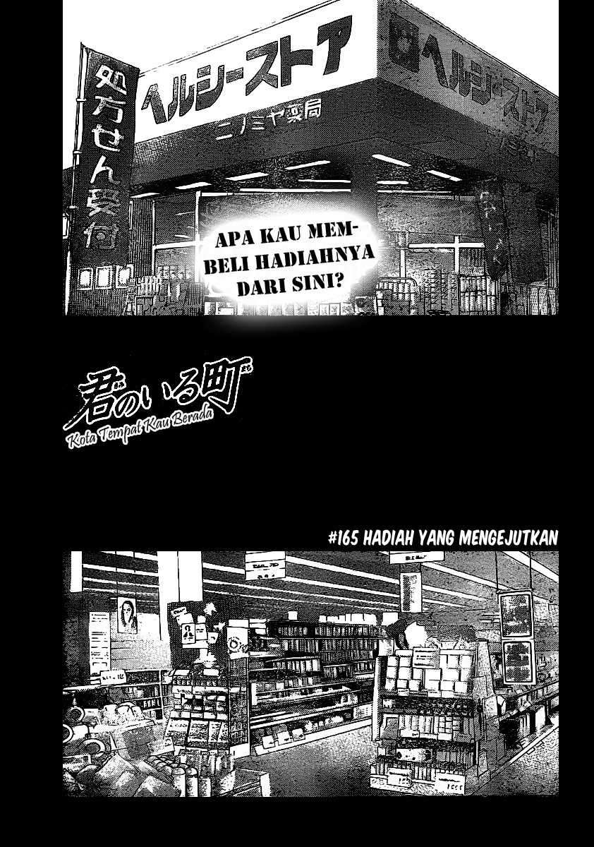 Kimi no Iru Machi Chapter 165 Gambar 4