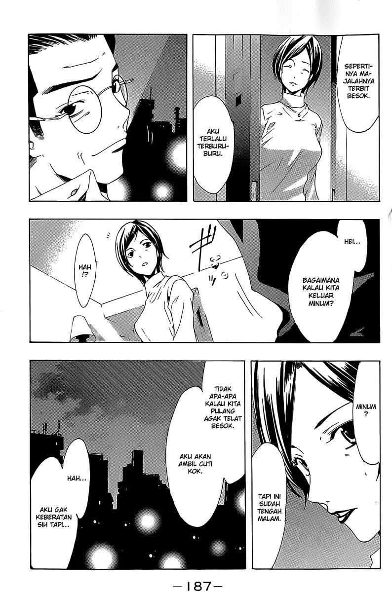 Kimi no Iru Machi Chapter 164 Gambar 18