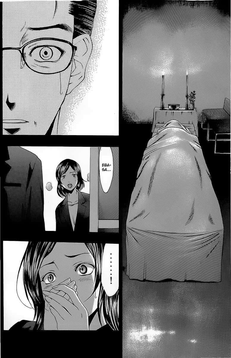 Kimi no Iru Machi Chapter 163 Gambar 11