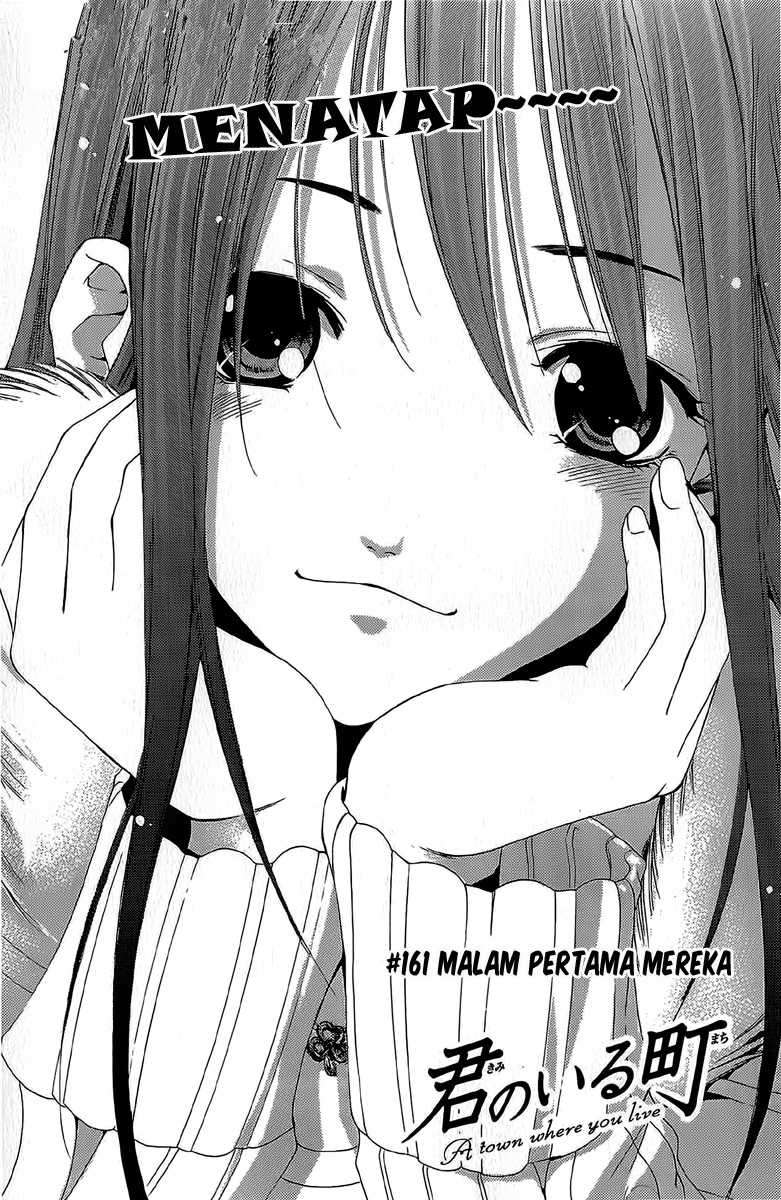 Baca Manga Kimi no Iru Machi Chapter 161 Gambar 2