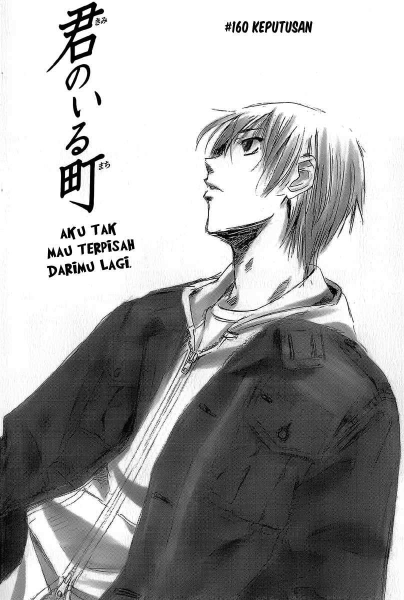 Baca Manga Kimi no Iru Machi Chapter 160 Gambar 2
