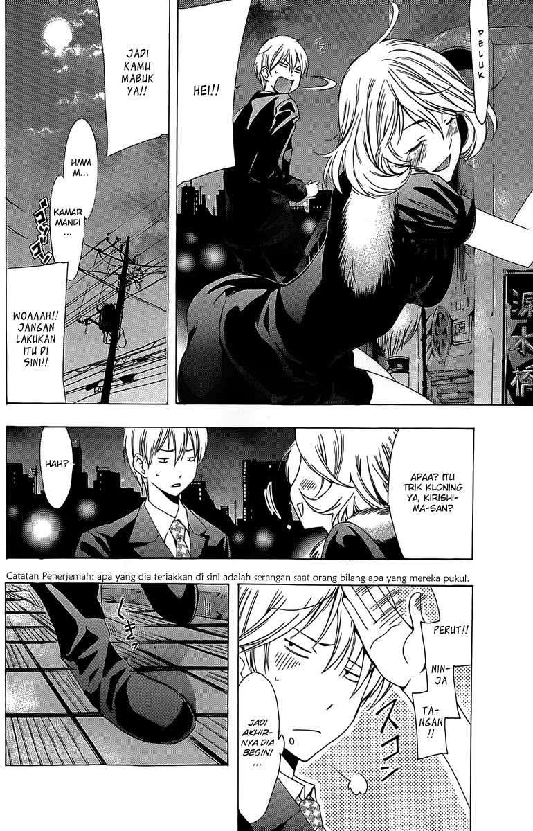 Kimi no Iru Machi Chapter 159 Gambar 13