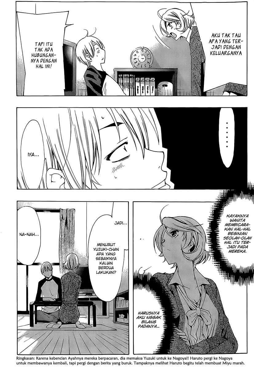 Kimi no Iru Machi Chapter 159 Gambar 4