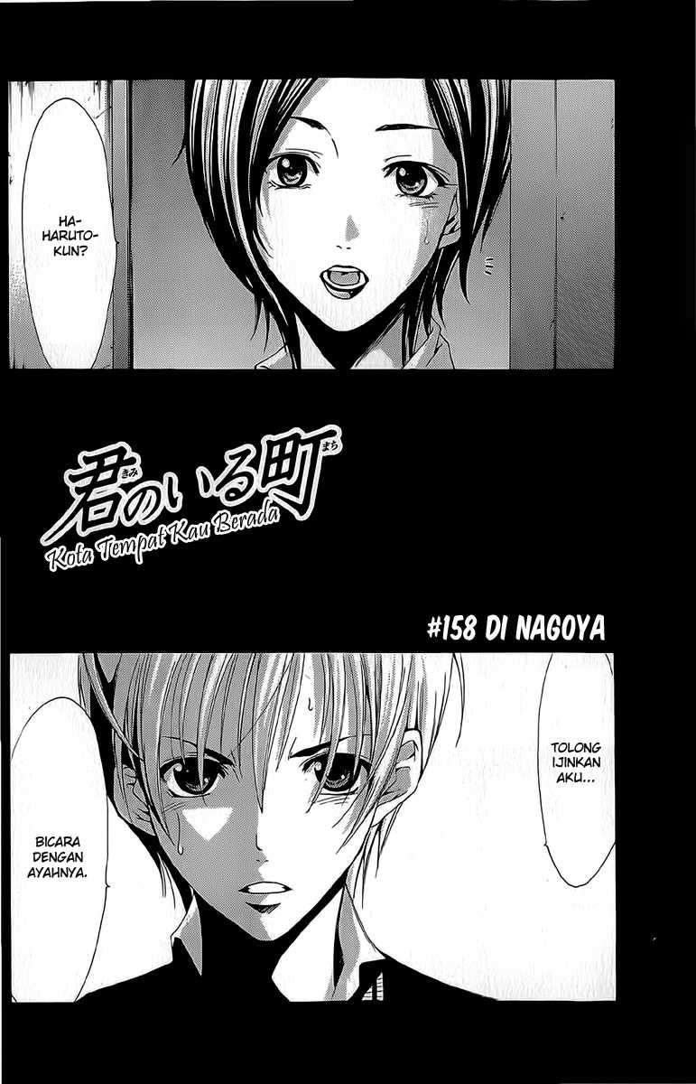 Baca Manga Kimi no Iru Machi Chapter 158 Gambar 2