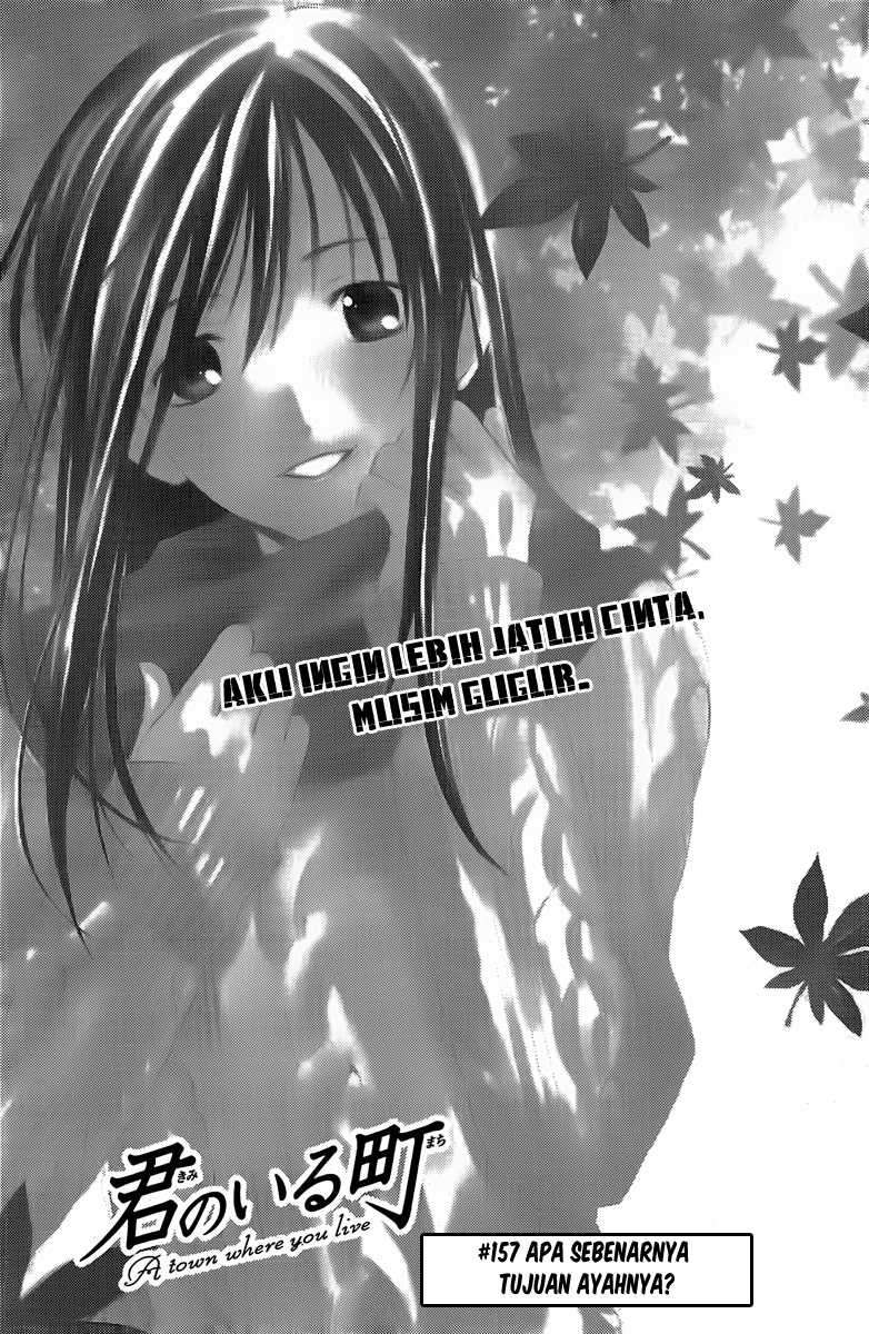 Baca Komik Kimi no Iru Machi Chapter 157 Gambar 1