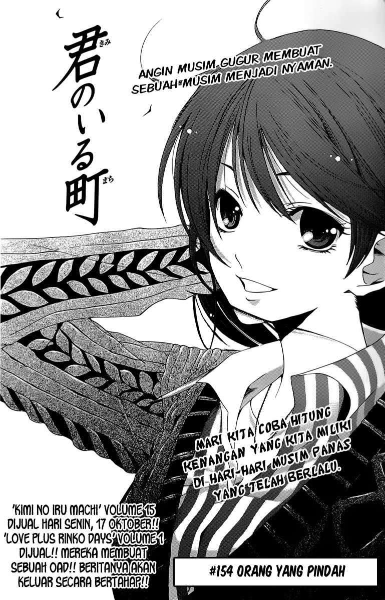 Baca Manga Kimi no Iru Machi Chapter 154 Gambar 2
