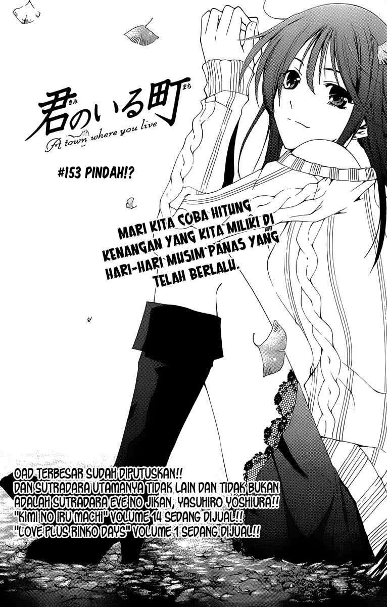 Baca Manga Kimi no Iru Machi Chapter 153 Gambar 2