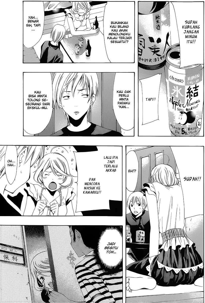 Kimi no Iru Machi Chapter 151 Gambar 9