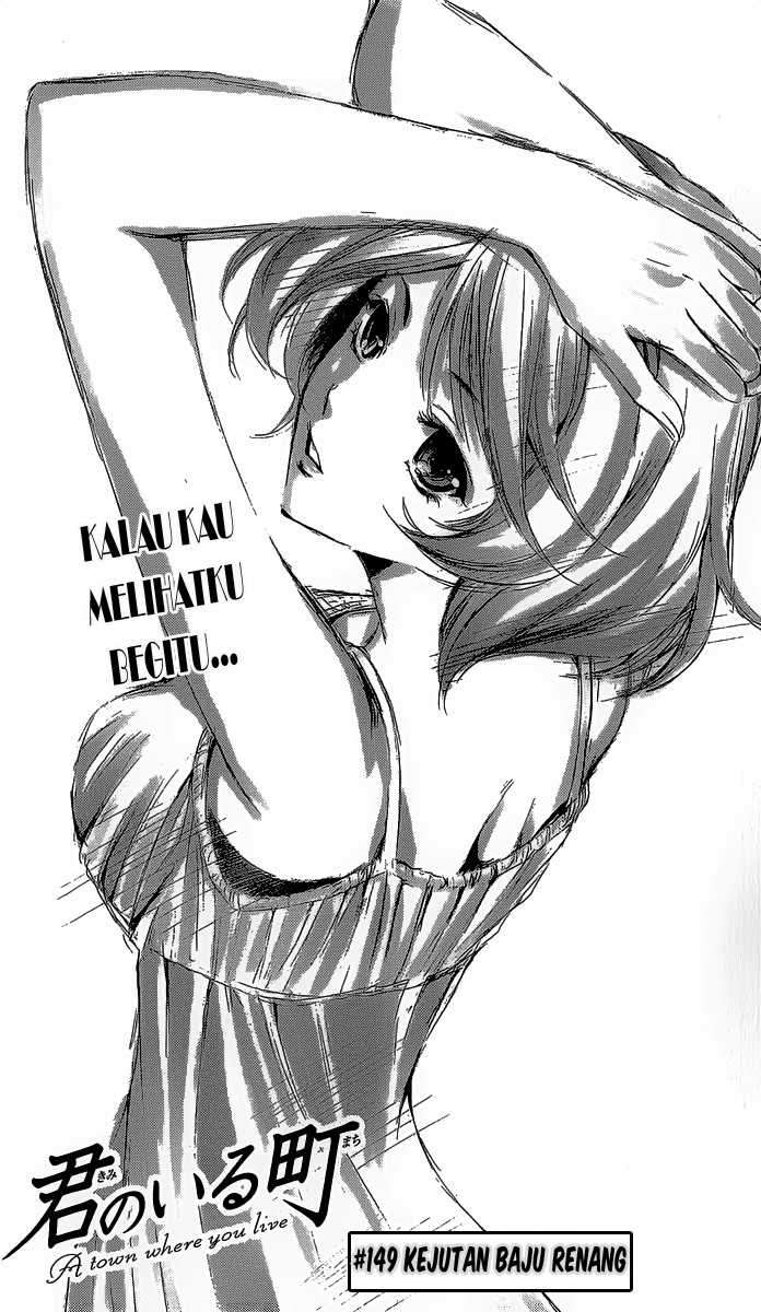 Kimi no Iru Machi Chapter 149 Gambar 3