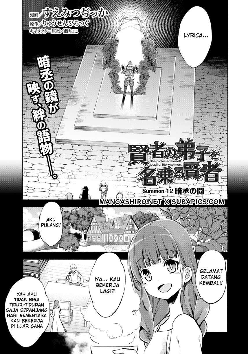 Baca  Kenja No Deshi Wo Nanoru Kenja Chapter 12 Gambar 2