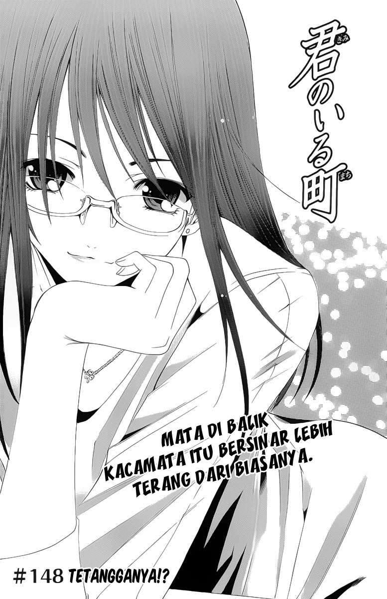 Kimi no Iru Machi Chapter 148 Gambar 3