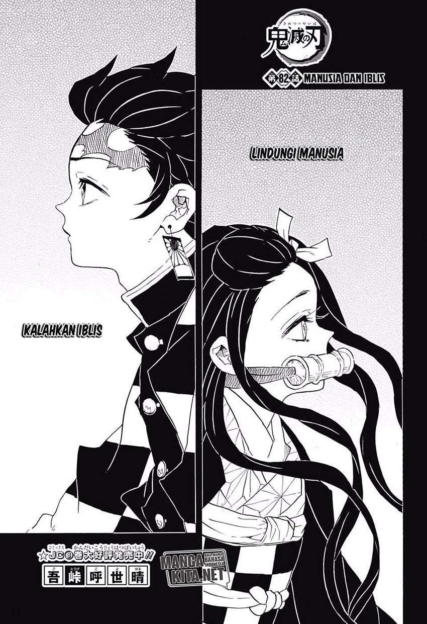 Baca Kimetsu no Yaiba Chapter 82 Gambar 2