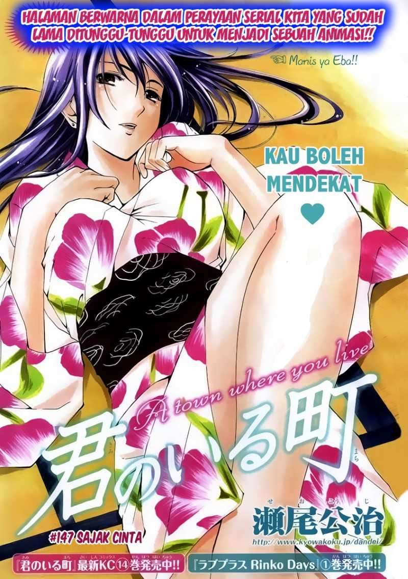 Baca Manga Kimi no Iru Machi Chapter 147 Gambar 2
