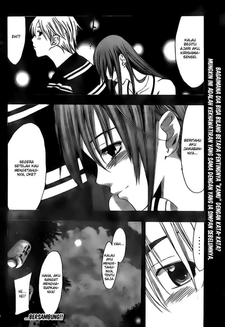 Kimi no Iru Machi Chapter 147 Gambar 20