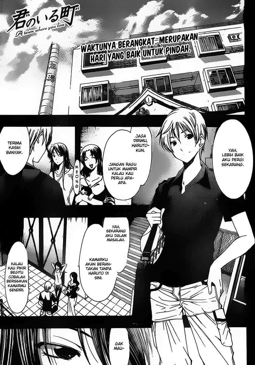 Baca Komik Kimi no Iru Machi Chapter 146 Gambar 1