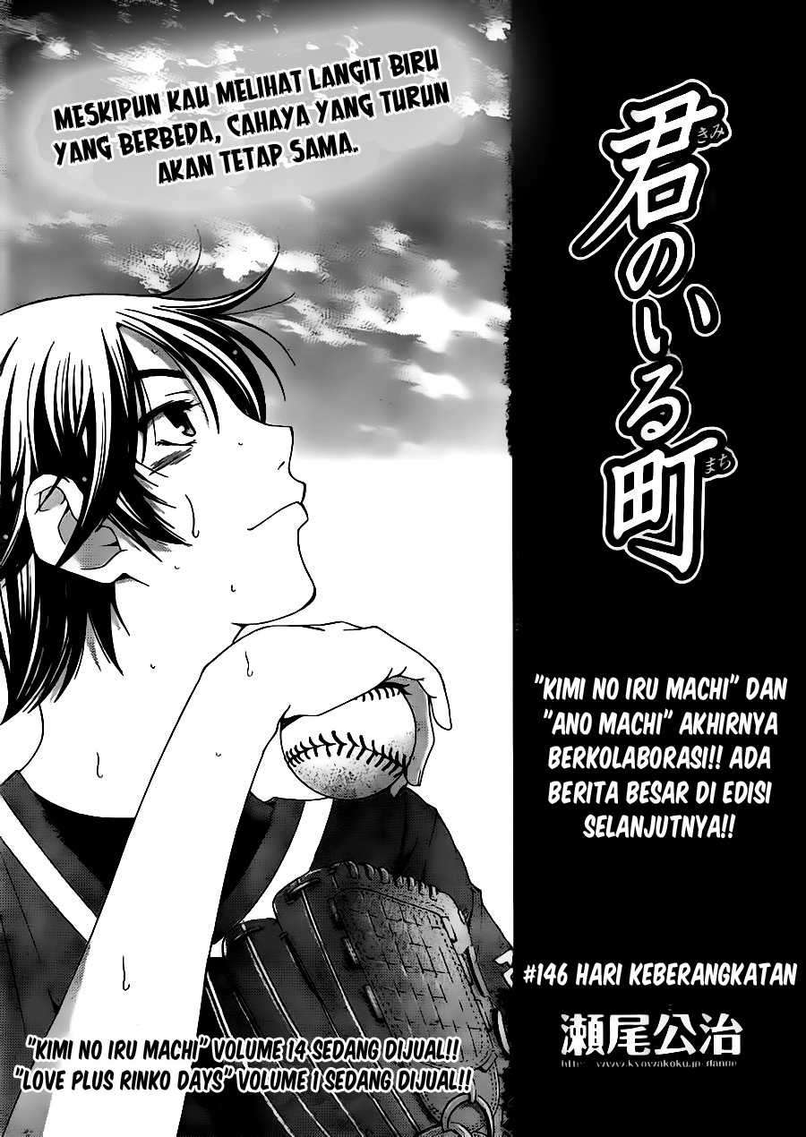 Kimi no Iru Machi Chapter 146 Gambar 3