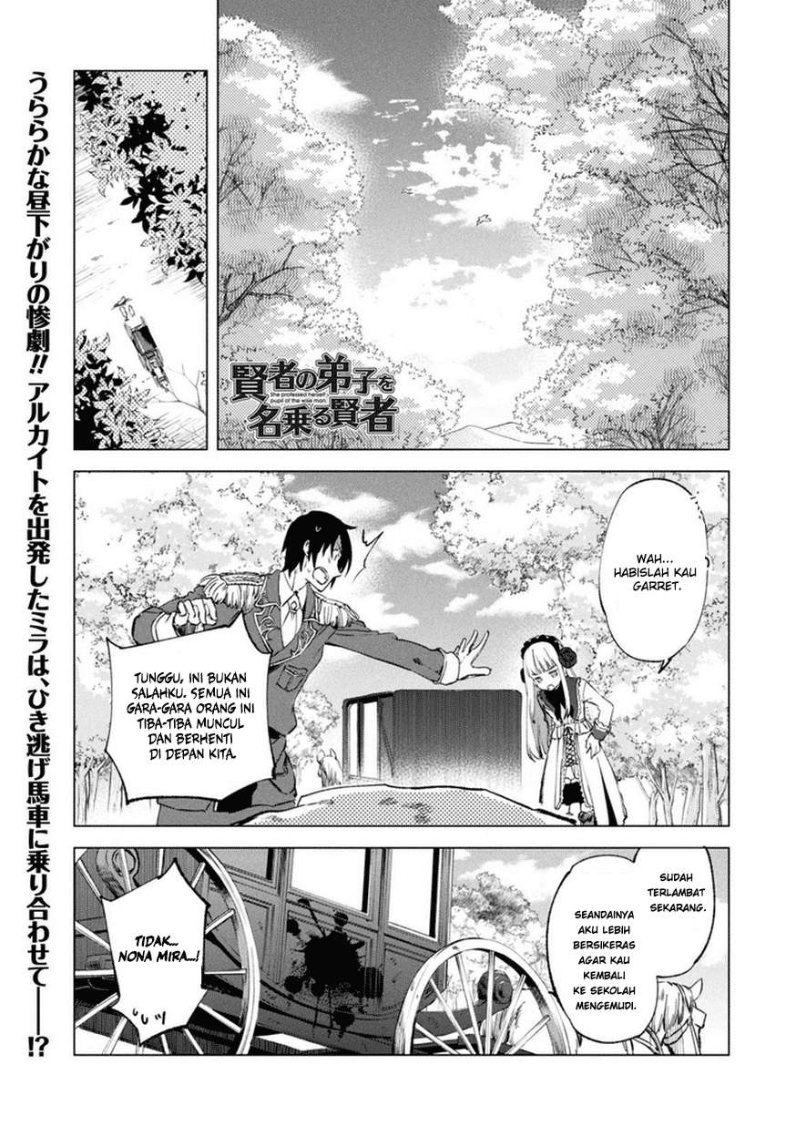 Baca  Kenja No Deshi Wo Nanoru Kenja Chapter 8 Gambar 2