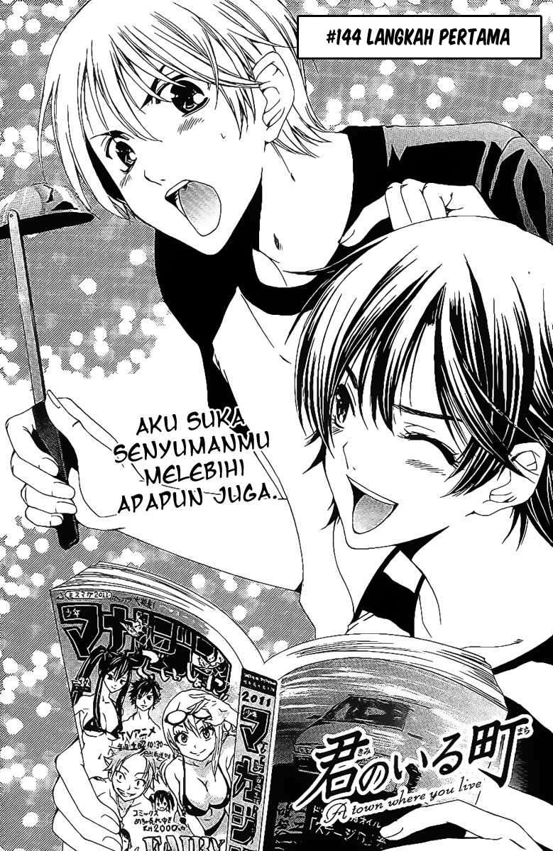 Baca Manga Kimi no Iru Machi Chapter 144 Gambar 2