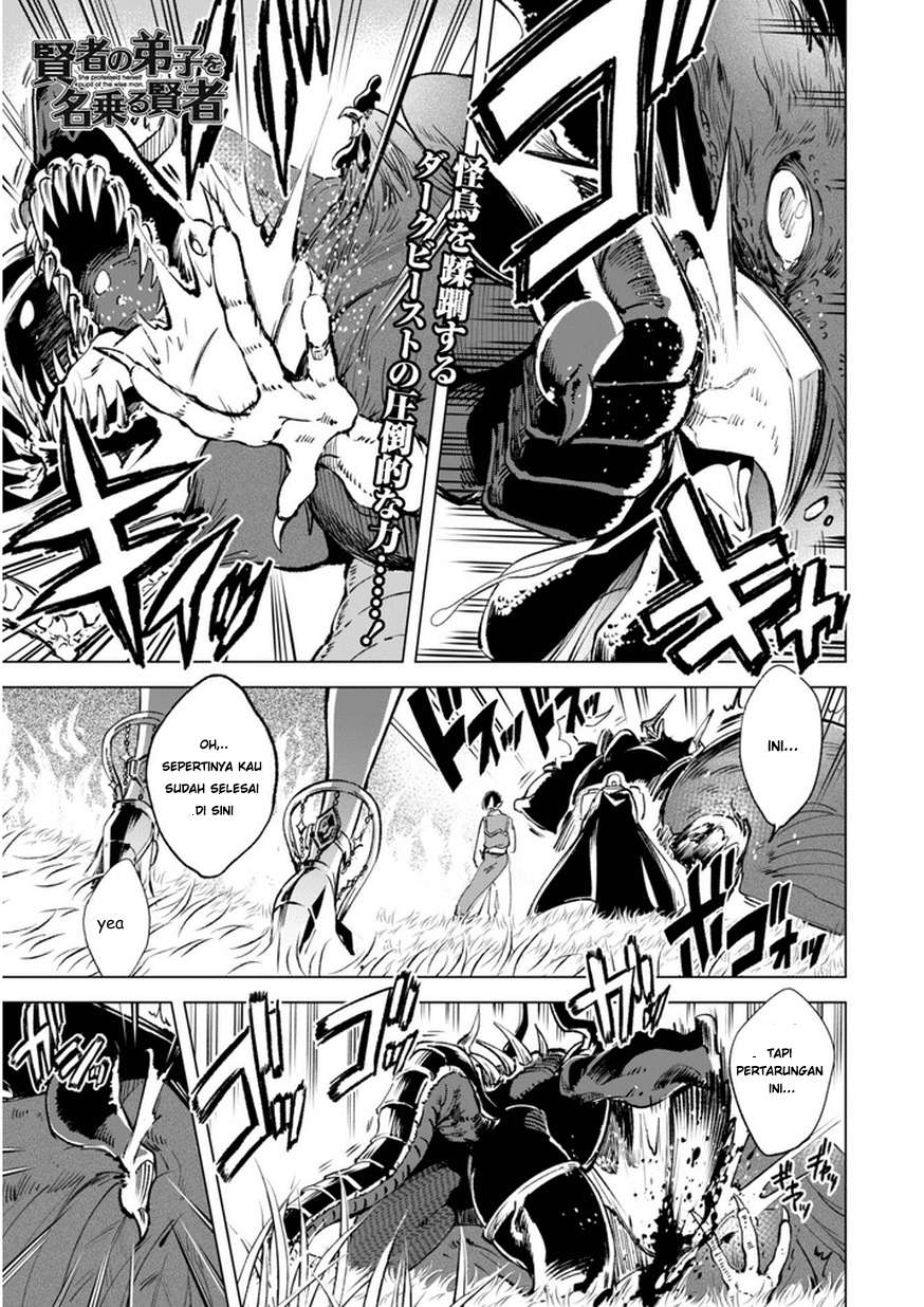 Baca Kenja No Deshi Wo Nanoru Kenja Chapter 7 Gambar 2
