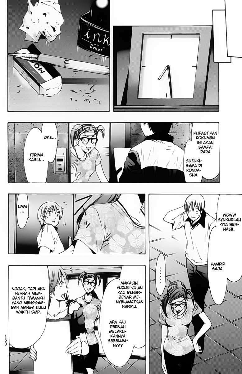 Kimi no Iru Machi Chapter 143 Gambar 11